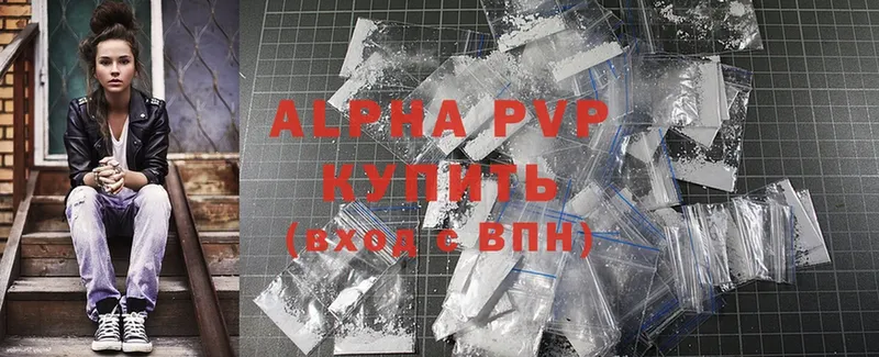 hydra tor  Выкса  APVP кристаллы 