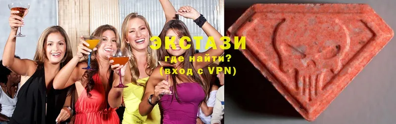 как найти закладки  Выкса  Ecstasy диски 