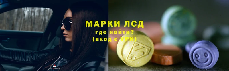 купить  цена  OMG как зайти  ЛСД экстази ecstasy  Выкса 